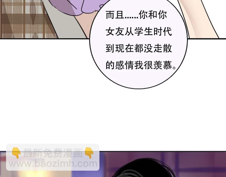 第77话 梦想起点