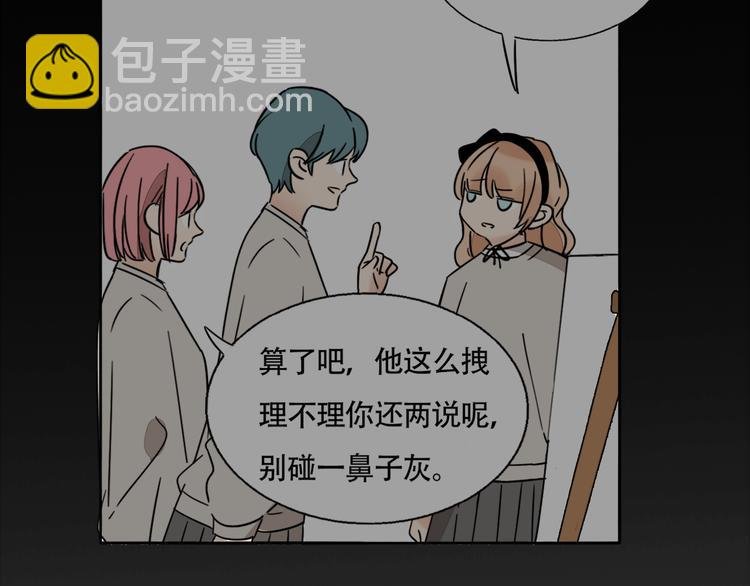 第77话 梦想起点