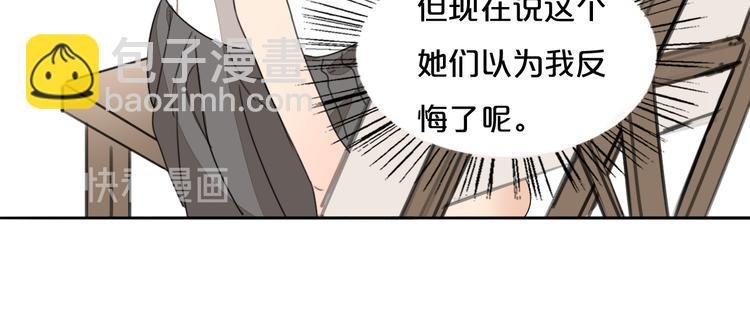 第77话 梦想起点