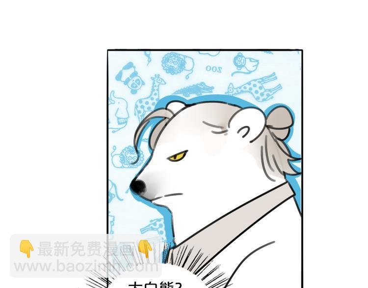 第77话 梦想起点