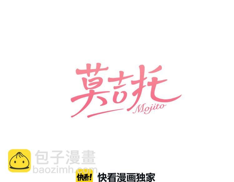 第7话 问罪！