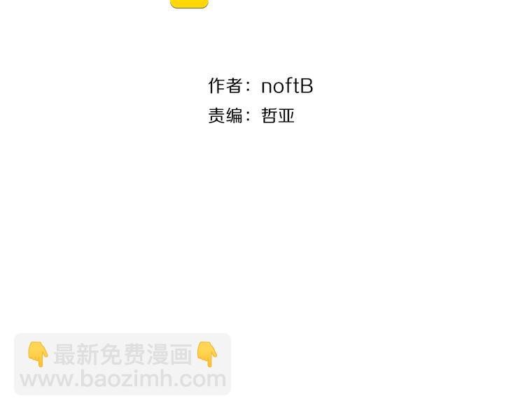第7话 问罪！