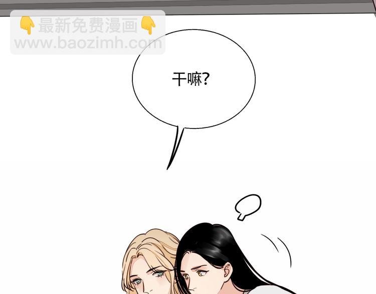 第7话 问罪！