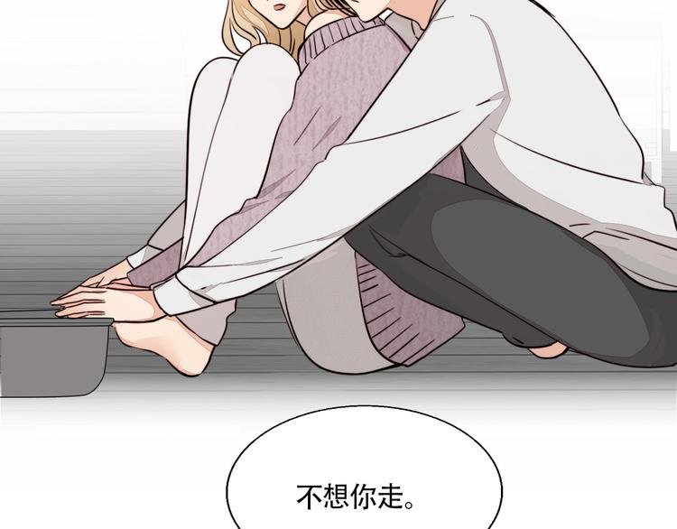 第7话 问罪！
