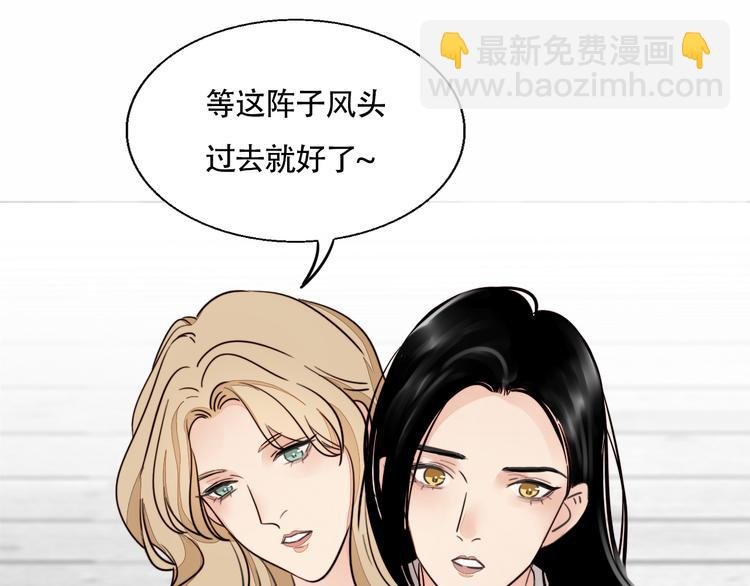 第7话 问罪！