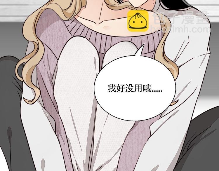 第7话 问罪！