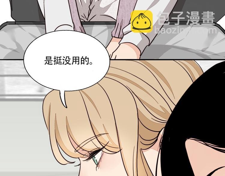 第7话 问罪！