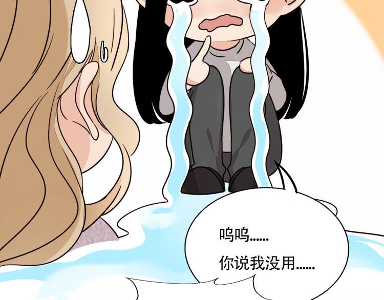 第7话 问罪！