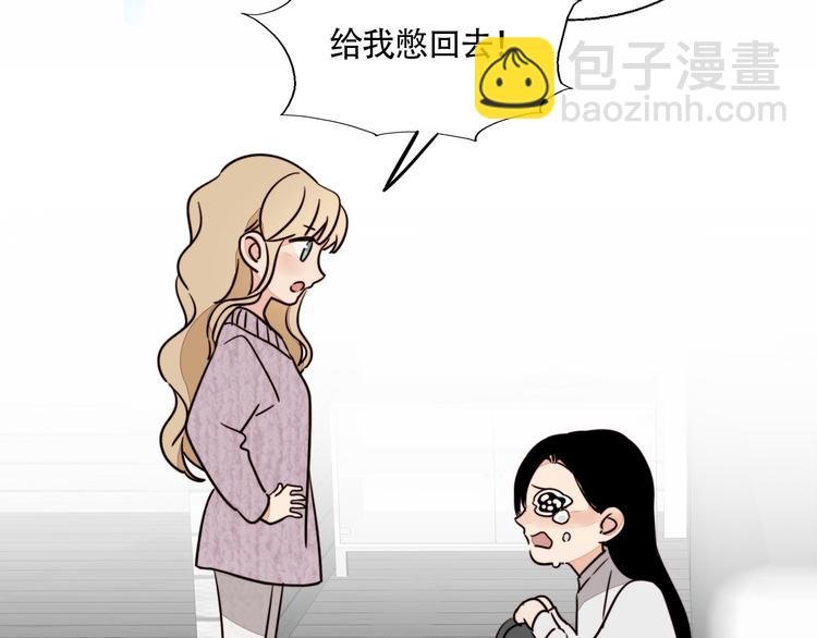 第7话 问罪！