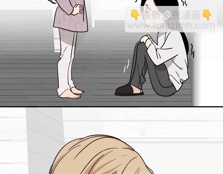 第7话 问罪！