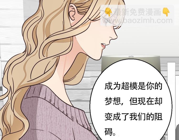第7话 问罪！