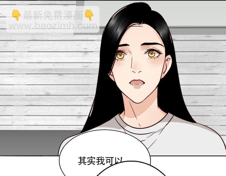 第7话 问罪！