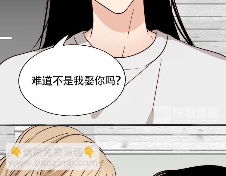 第7话 问罪！