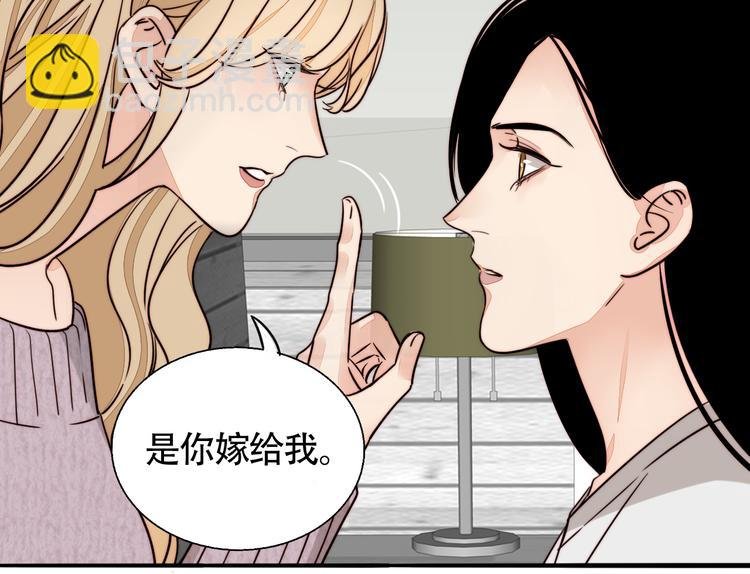 第7话 问罪！