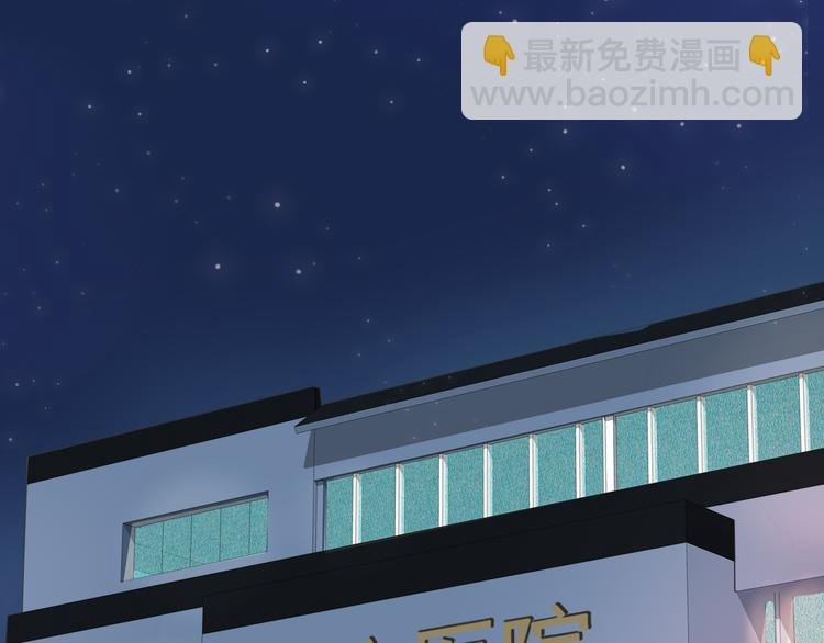 第7话 问罪！