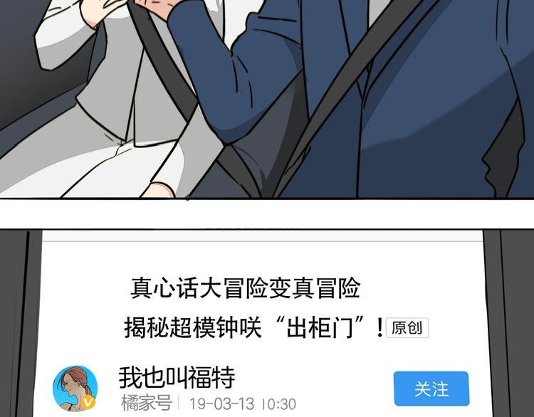 第7话 问罪！