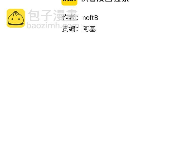 第78话 关系的转机