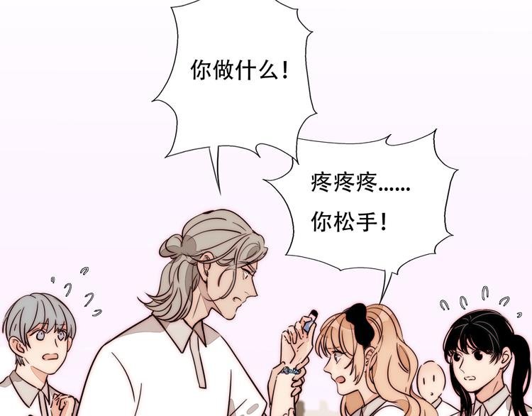 第78话 关系的转机
