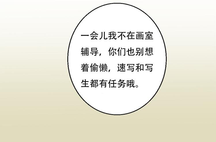 第78话 关系的转机