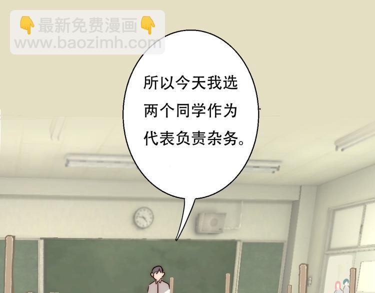 第78话 关系的转机