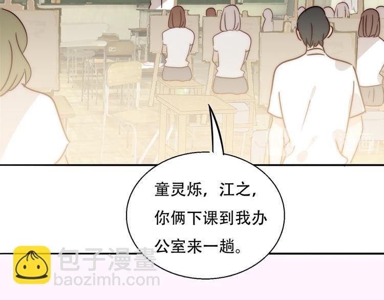 第78话 关系的转机