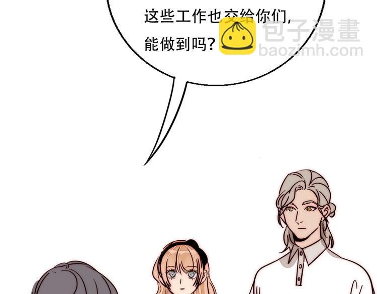 第78话 关系的转机