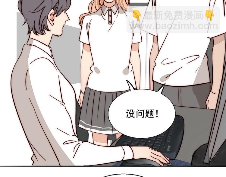 第78话 关系的转机