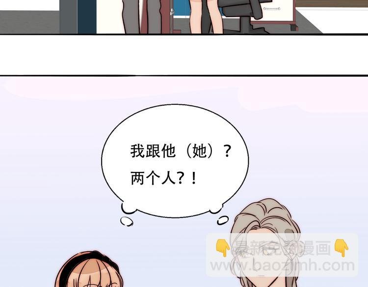 第78话 关系的转机
