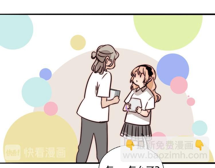 第78话 关系的转机