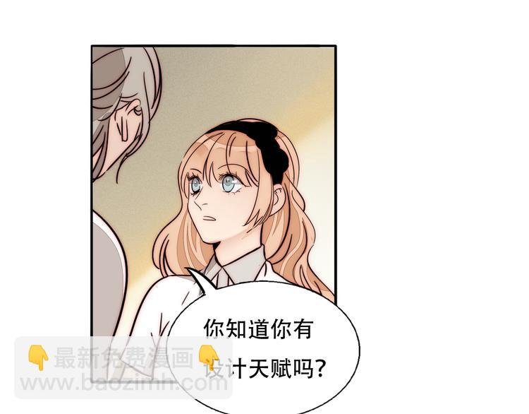 第78话 关系的转机