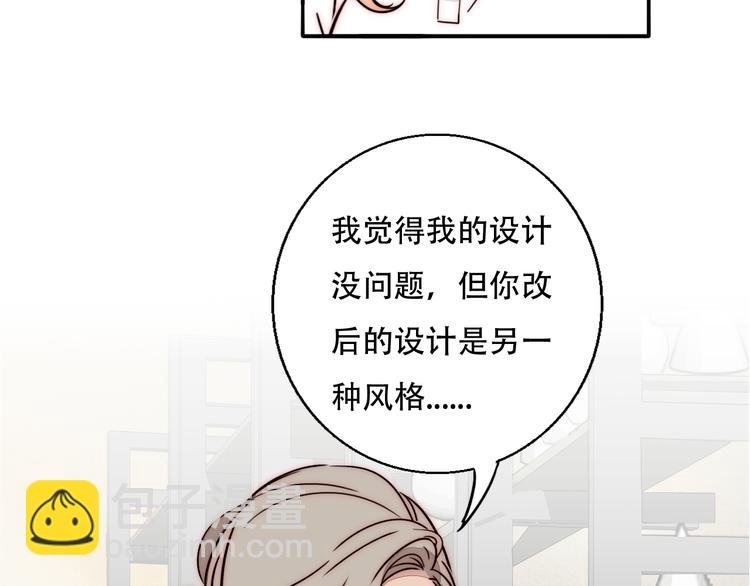 第78话 关系的转机