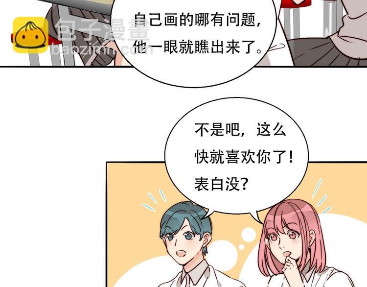 第79话 拉红线
