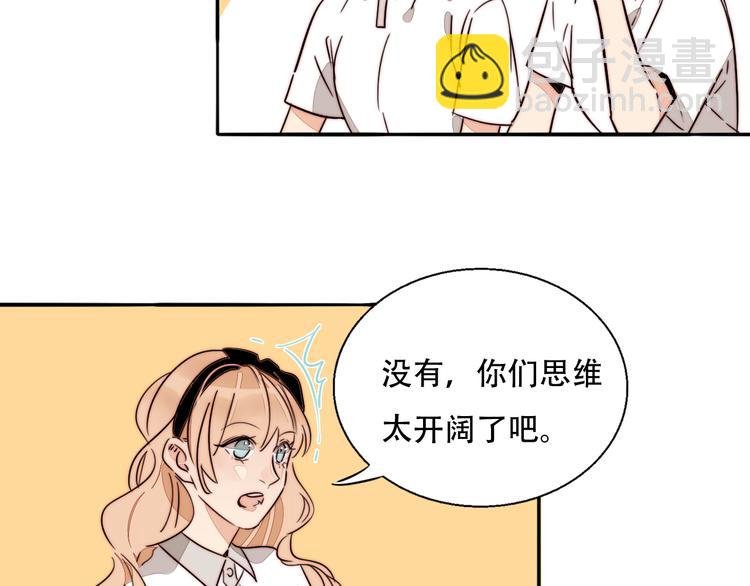 第79话 拉红线