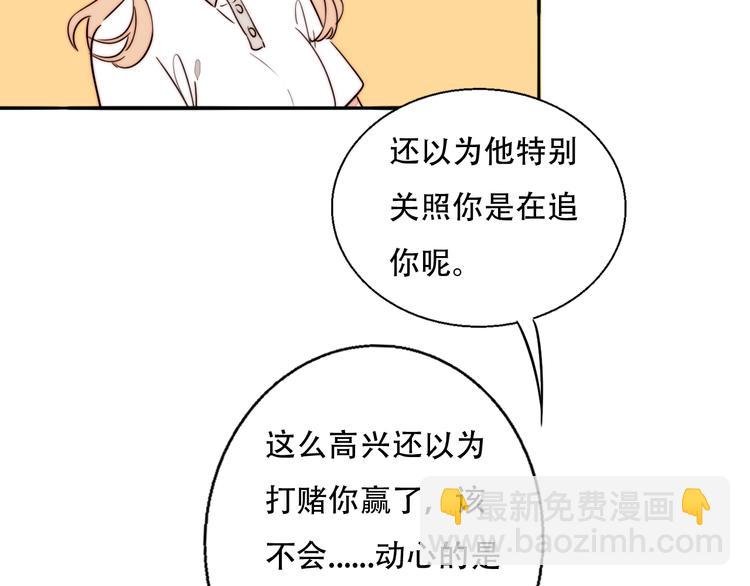 第79话 拉红线