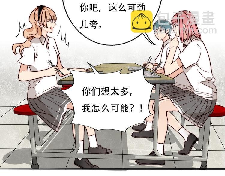 第79话 拉红线