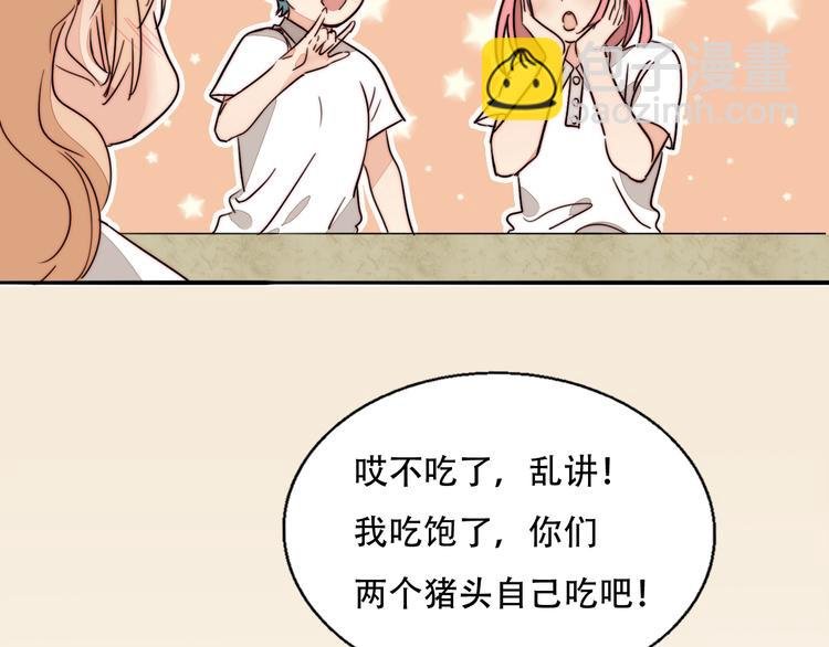 第79话 拉红线