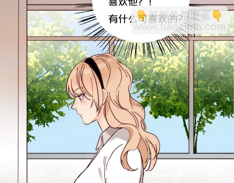 第79话 拉红线