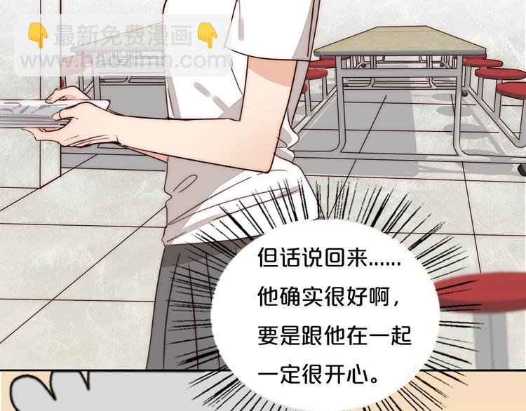 第79话 拉红线