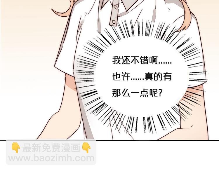 第79话 拉红线