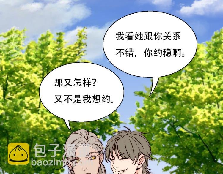 第79话 拉红线