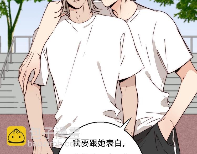 第79话 拉红线