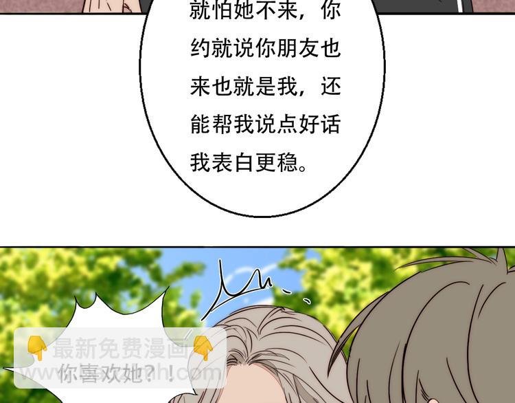 第79话 拉红线
