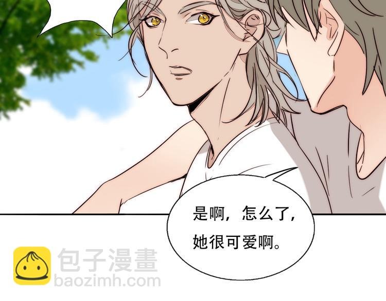 第79话 拉红线