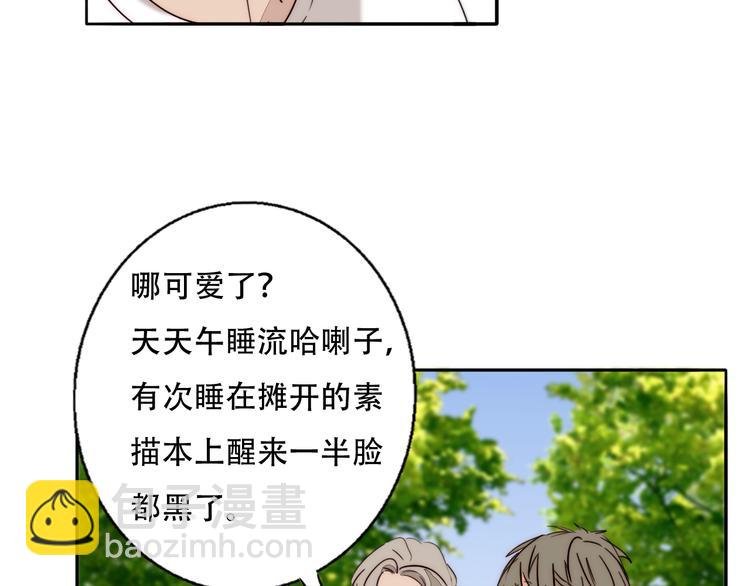 第79话 拉红线