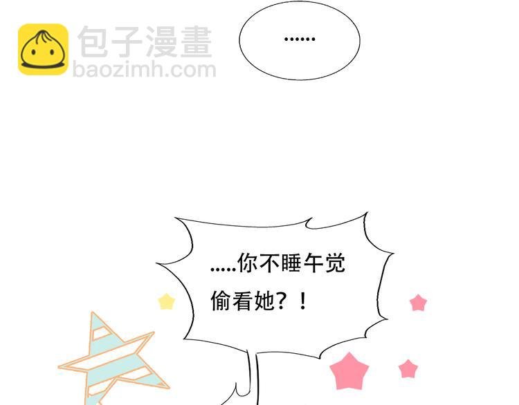 第79话 拉红线