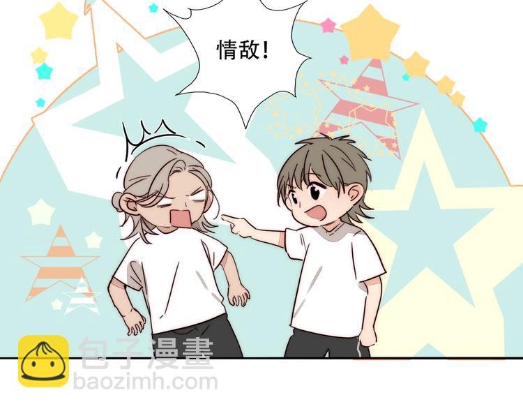 第79话 拉红线