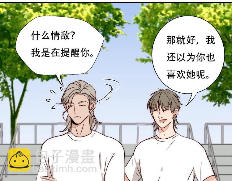 第79话 拉红线