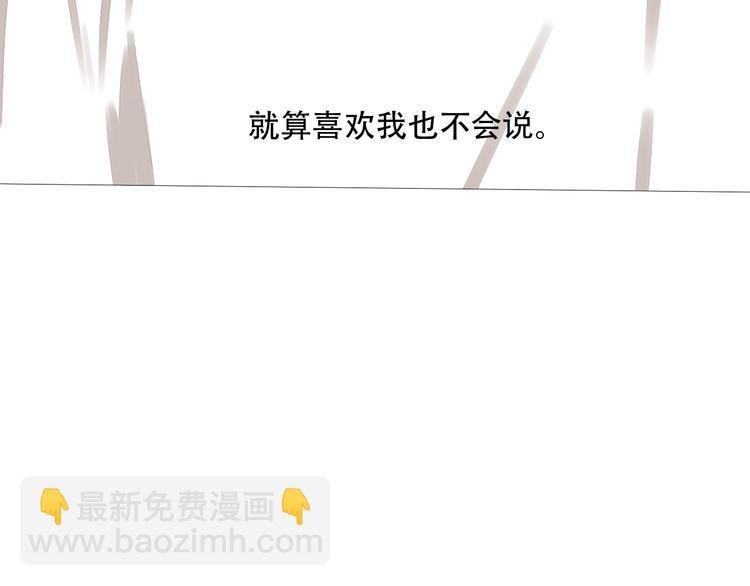 第79话 拉红线