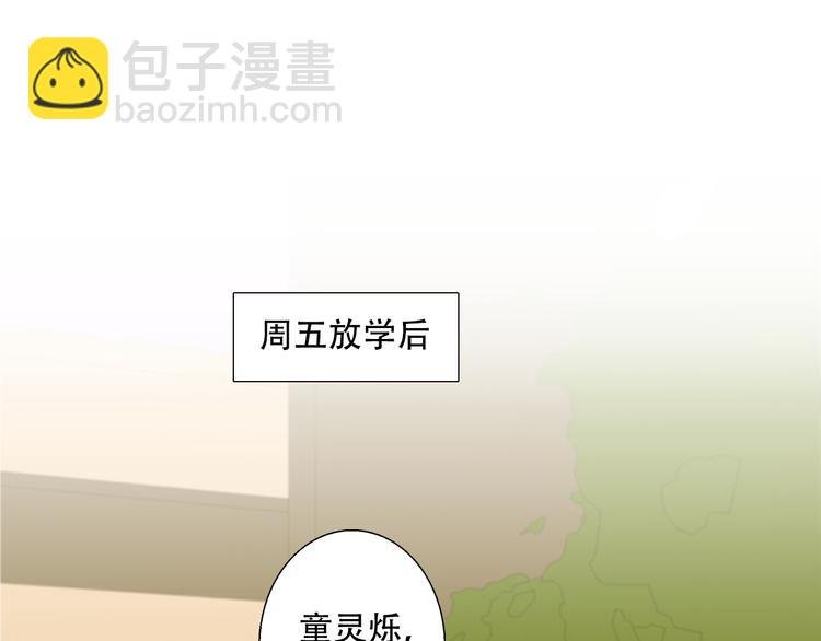 第79话 拉红线