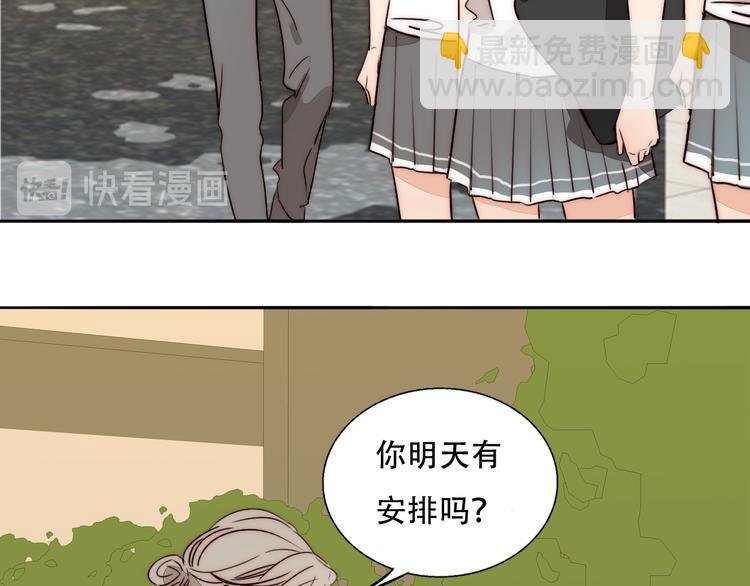 第79话 拉红线